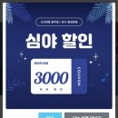 꿀잼컴퍼니 이미지