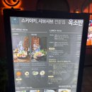 홍초PC | 발산맛집 [옥소반 마곡본점] 야채 리필되는 샤브샤브 스키야키 맛집 내돈내산