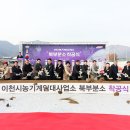 북부임대사업소 이미지