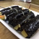 양성꼬마김밥