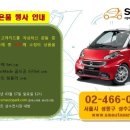 스마트 in