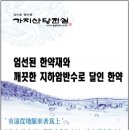 서연한의원 이미지