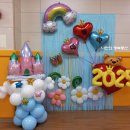 송내초등학교병설유치원 이미지