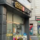 세븐일레븐 대화본점 이미지