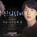 도깨비 게임즈 이미지