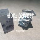 (주)한결메디칼 | 스킨부스터 바이오 셀룰로오스 72샷 메디팩 :: 피부 완벽 밀착 후기