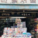 광복동먹자골목 네이버블로그