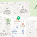 용인대 남부태권도장 이미지