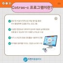 이안정신건강의학과의원 이미지