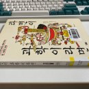 도모라멘 이미지