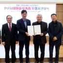안산 명품 화정둘레길 음식거리 경기인터넷신문