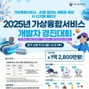 가상/증강현실 크리에이터 이미지