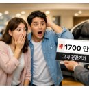 헬스트론 이미지