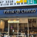 SR파크센텀 | [세종] 세종 두바이쫀득쿠키 맛집 비교｜팡쇼 두쫀쿠 내돈내산 솔직 후기 (+품절 타이밍)