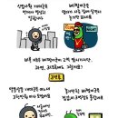 개미와배짱이 이미지