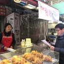 전통시장 맛내는거리 이미지