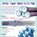 진수산업 이미지