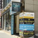 부산 두피 관리 웰킨두피탈모센터 경성대점 후기