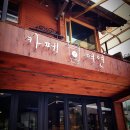 문장로-11 이미지