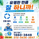 수원-1660 | 761. 시스템 에어컨 - 수원 모아미래도2단지 시스템 에어컨 5대 설치 [대림공조]