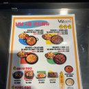 냠냠숯불두마리치킨부천