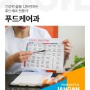 시니어디지털인지교육원