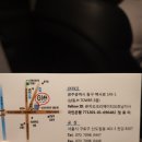 지오크리에이티브호남지사