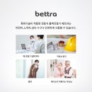 (주)베트라 이미지