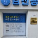 좋은소리보청기 - 관악구 관악로 184-2 | 좋은소리보청기