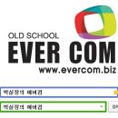 스마트폰 채팅어플은 성범죄 창구&#34;글 올렸습니다 이미지