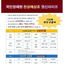 영신라이프