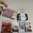 동편목장 | 아기엄마의 내돈내산 마켓컬리 찐 추천템 및 후기 ‘냉동편’