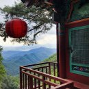 산그리메