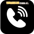 마루국어논술학원