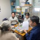 올바른한약국 이미지