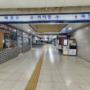 춘천시외버스터미널 강원일보