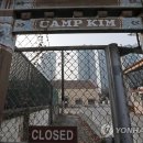 캠프201 연합뉴스