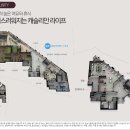 롯데캐슬사우나 이미지