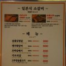 호박식당 - 안산시 단원구 와동공원로 80 | 호박식당