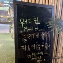 발리키키