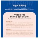 소랑벨일공일(101) | 성인영어회화공부 - 101폰 일공일폰 프라이빗클럽 2주넘게 사용한 후기