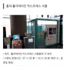 AK PLAZA(에이케이플라자) 이미지