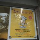 더빵 - 동래구 | 더빵