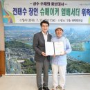수제화 이미지