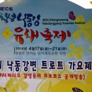 낙동강변1 이미지