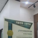 이지싸이언스학원