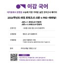 멘토즈스터디카페 - 군산시 궁포3로 13 | 멘토즈스터디카페