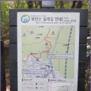둘레길5구간 이미지