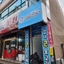 낚시 훈련소 | [소사벌낚시카페] 실내 낚시의 끝판왕! 평택 &#39;낚시훈련소&#39; 방문 후기🎣