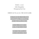 하유경로당 이미지